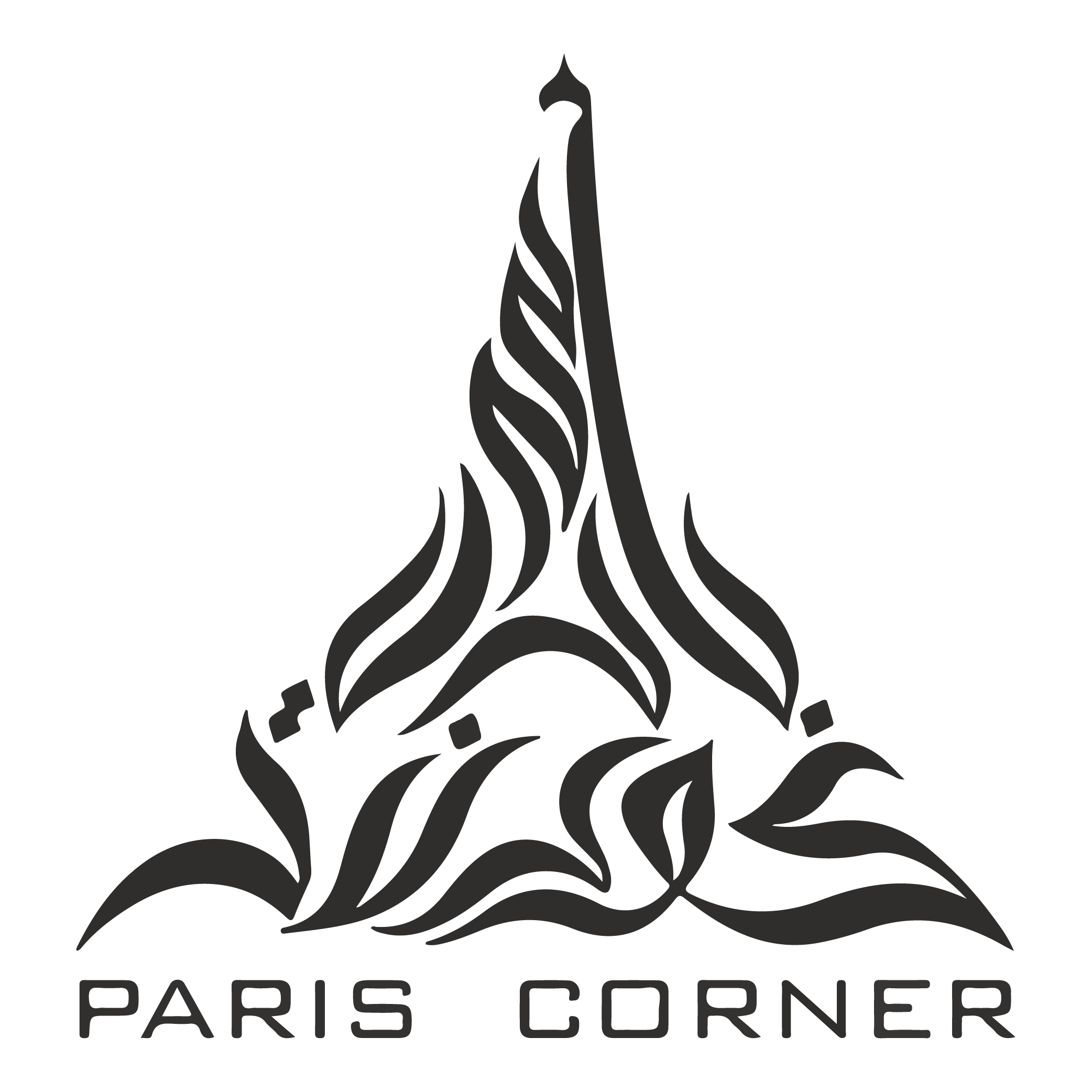 paris corner logo